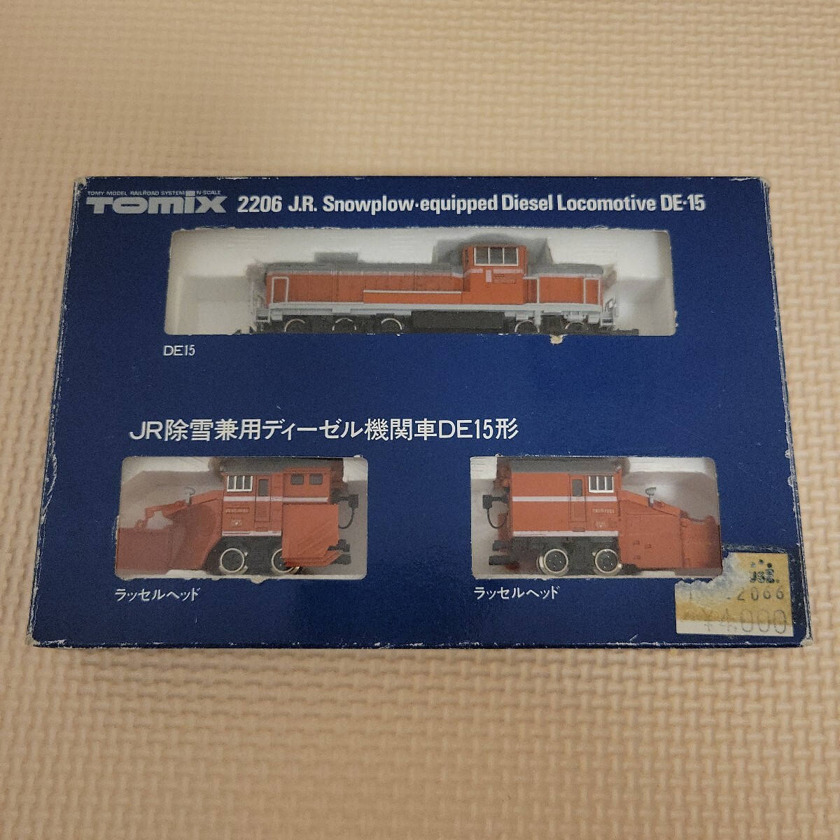 Yahoo!オークション -「2206」(鉄道模型) の落札相場・落札価格 Yahoo!オークション -「2206」(鉄道模型) の落札相場・落札価格