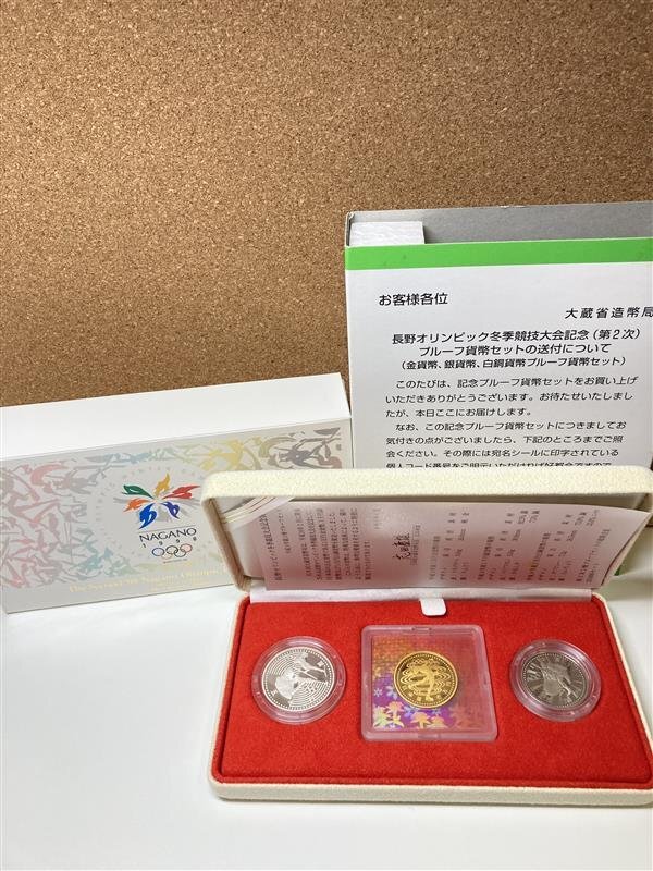 Yahoo!オークション -「長野オリンピック 金貨」(記念硬貨 Yahoo!オークション -「長野オリンピック 金貨」(記念硬貨