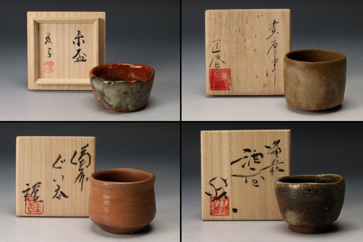 Yahoo!オークション -「横山」(陶芸) (工芸品)の落札相場・落札価格 Yahoo!オークション -「横山」(陶芸) (工芸品)の落札相場・落札価格