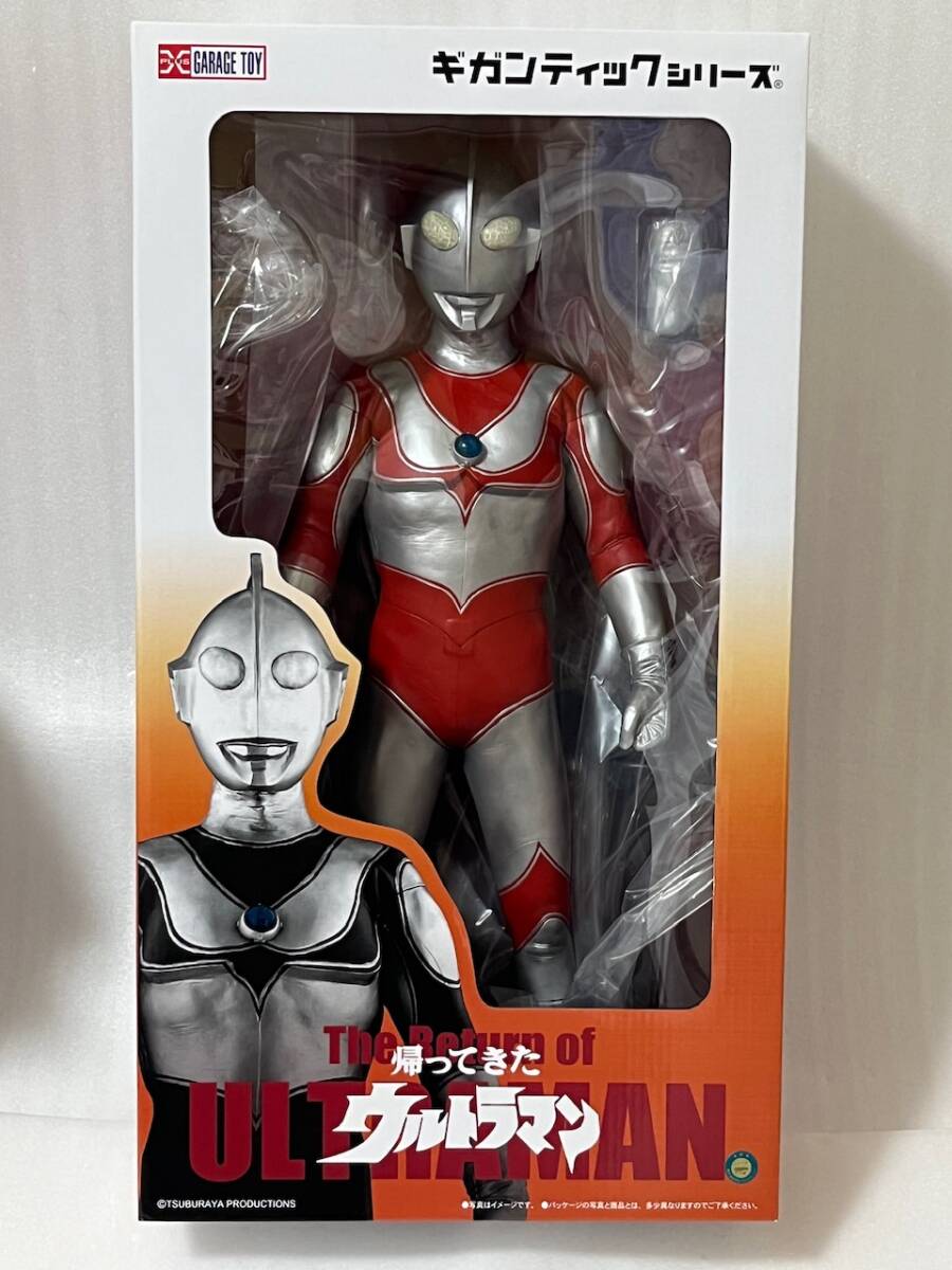 Yahoo!オークション -「エクスプラス ギガンティックシリーズ Yahoo!オークション -「エクスプラス ギガンティックシリーズ