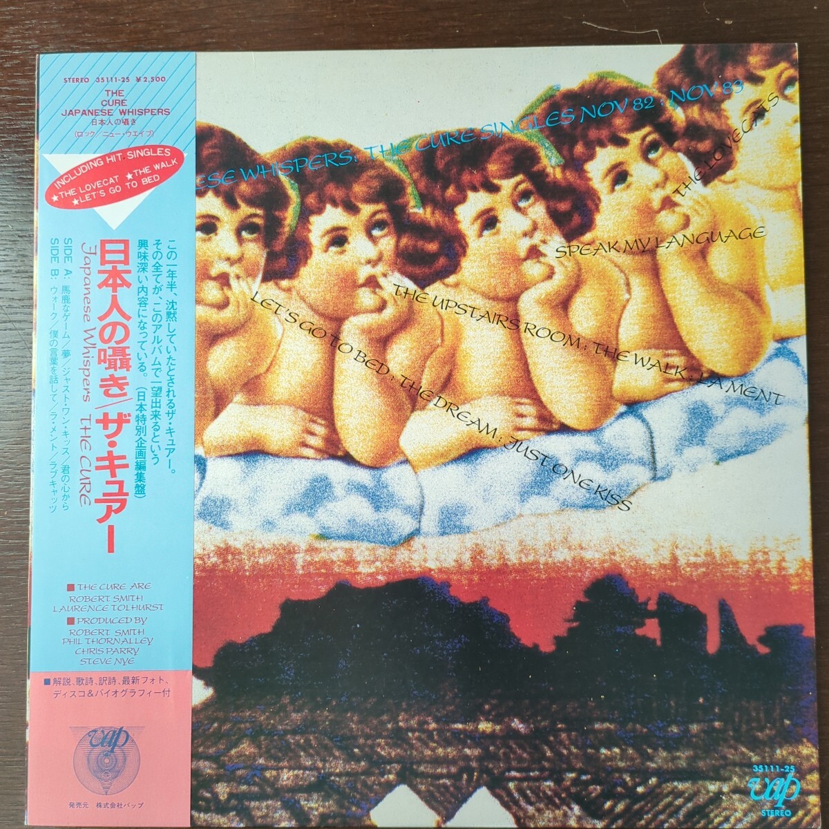 Yahoo!オークション -「the cure」(レコード) の落札相場・落札価格 Yahoo!オークション -「the cure」(レコード) の落札相場・落札価格
