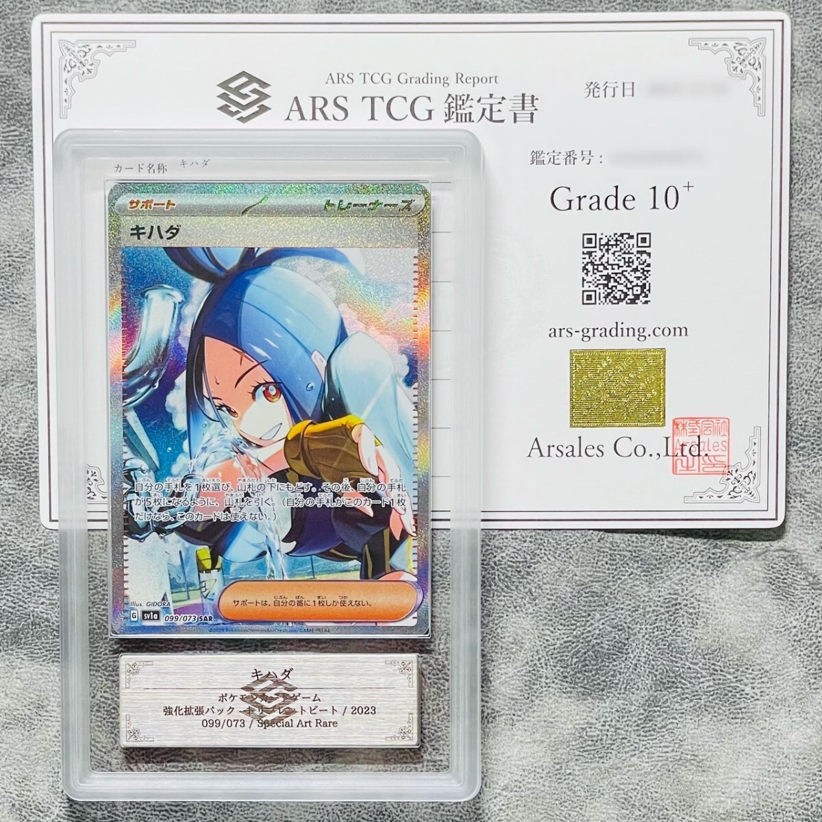 Yahoo!オークション -「psa 10 キハダ」の落札相場・落札価格 Yahoo!オークション -「psa 10 キハダ」の落札相場・落札価格