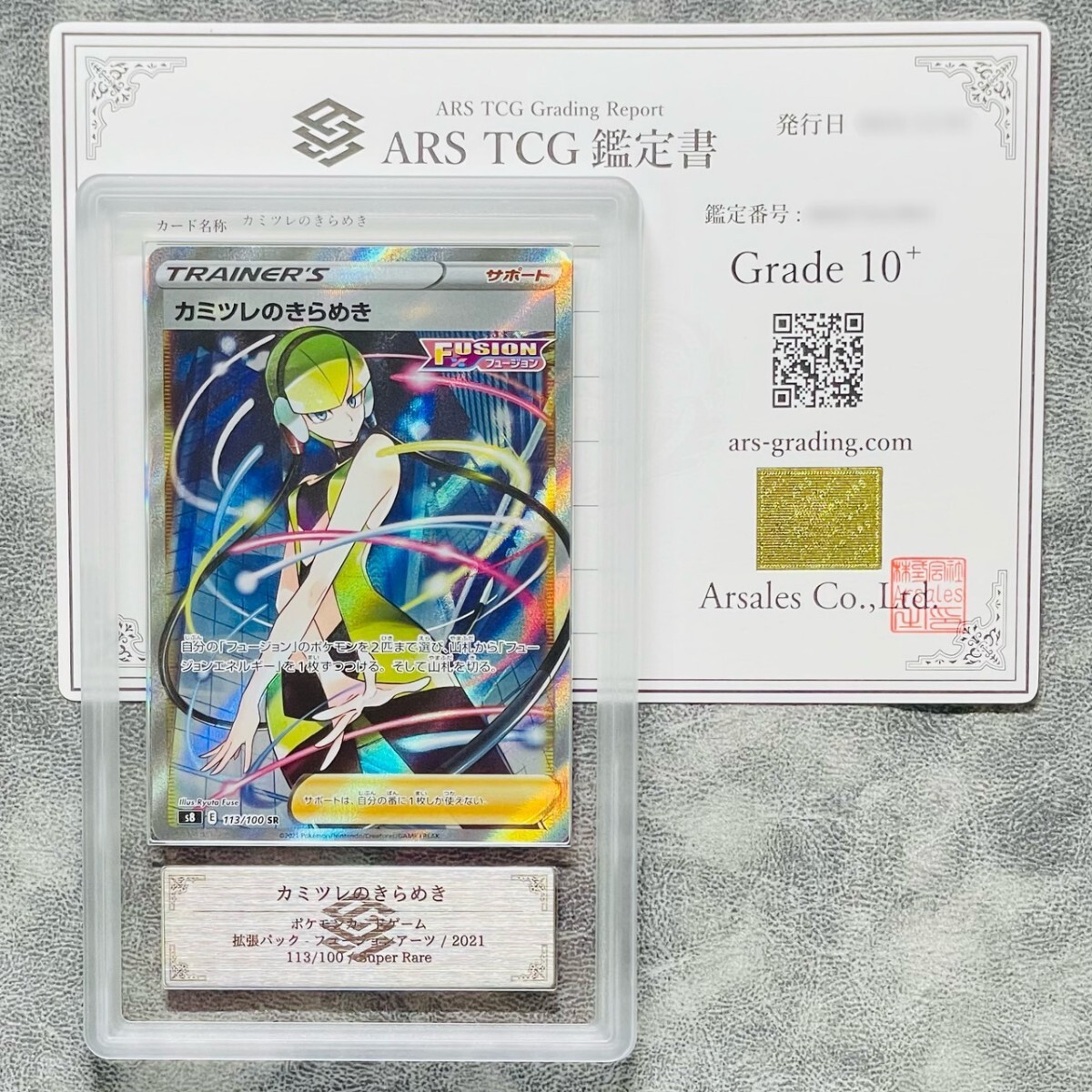 Yahoo!オークション -「psa10 カミツレ」の落札相場・落札価格 Yahoo!オークション -「psa10 カミツレ」の落札相場・落札価格