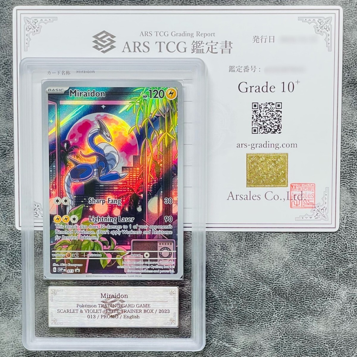 Yahoo!オークション -「ポケモンカード ミライドン プロモ」の Yahoo!オークション -「ポケモンカード ミライドン プロモ」の