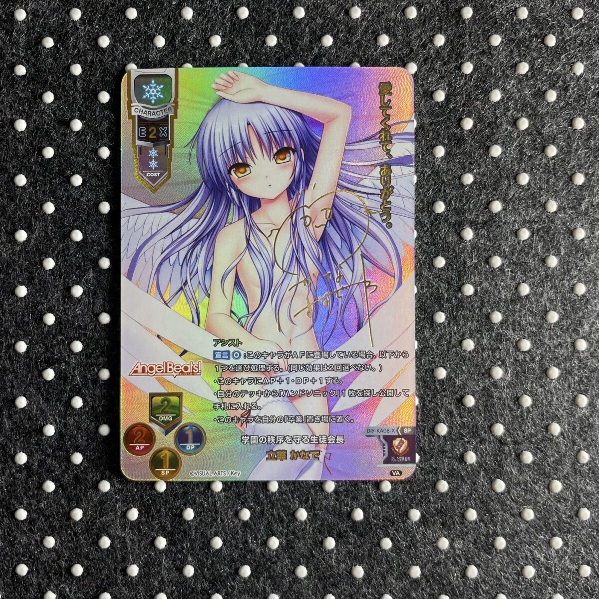 Yahoo!オークション -「angel beats サイン」の落札相場・落札価格 Yahoo!オークション -「angel beats サイン」の落札相場・落札価格