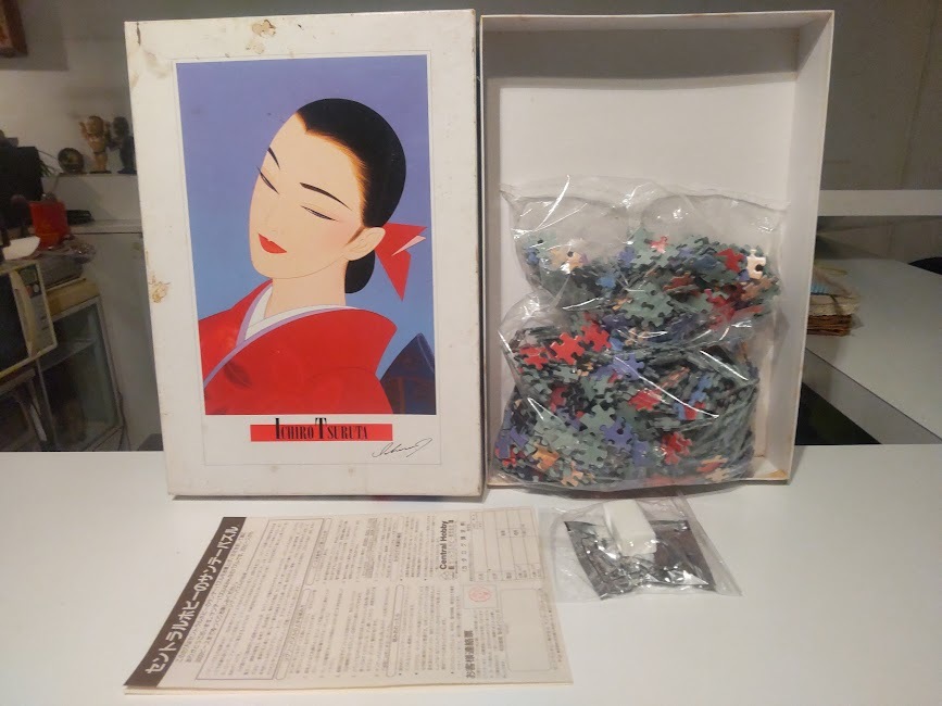 2025年最新】Yahoo!オークション -パズル 鶴田一郎の中古品 2025年最新】Yahoo!オークション -パズル 鶴田一郎の中古品