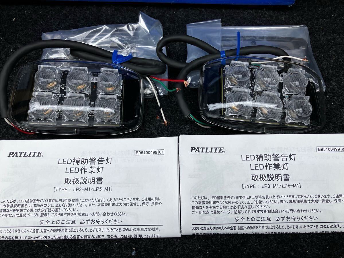 Yahoo!オークション -「lp3 patlite」の落札相場・落札価格 Yahoo!オークション -「lp3 patlite」の落札相場・落札価格