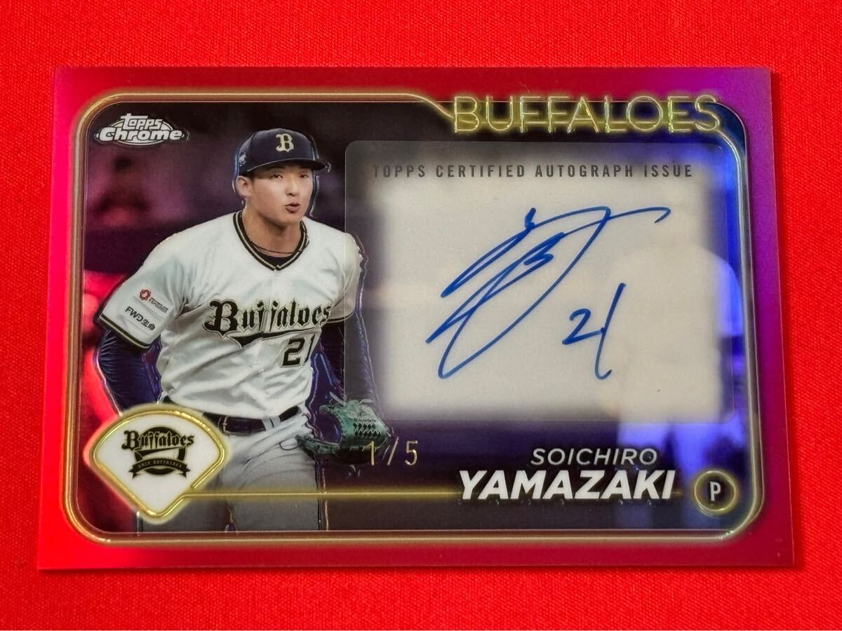 Yahoo!オークション -「オリックス 直筆サイン カード 山崎」の Yahoo!オークション -「オリックス 直筆サイン カード 山崎」の