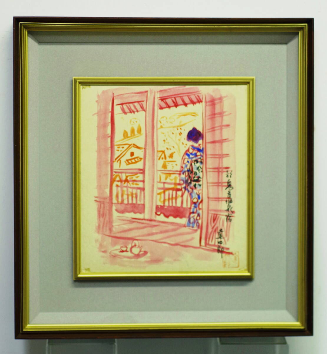 高畠 達四郎、浅間山、厳選、希少画集・額装画、新品高級額 額装