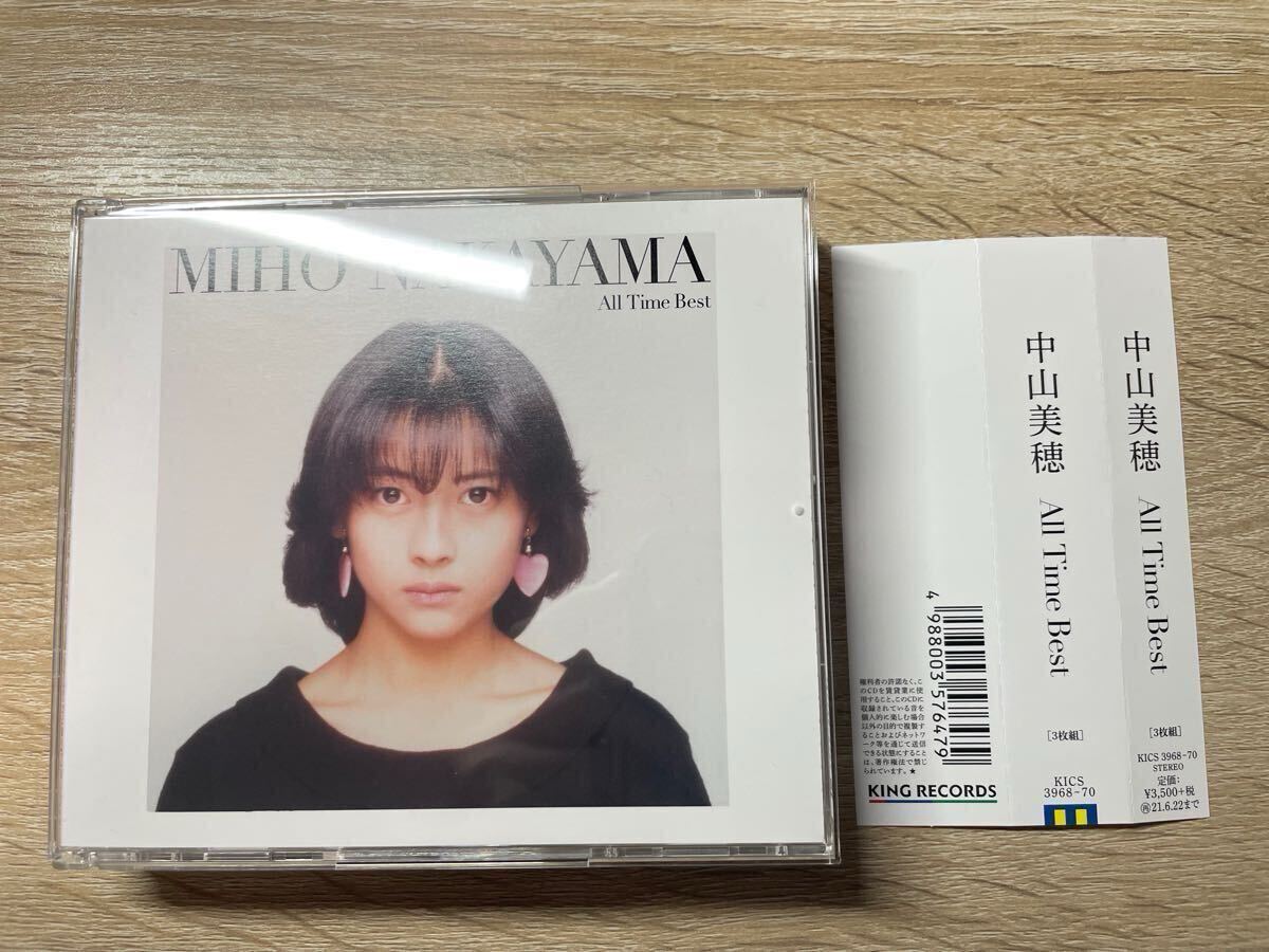 Yahoo!オークション -「all time best」(中山美穂) (な)の落札 Yahoo!オークション -「all time best」(中山美穂) (な)の落札