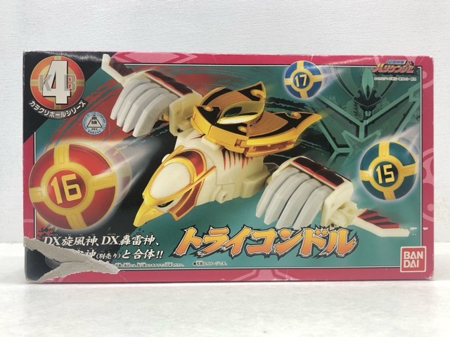 Yahoo!オークション -忍風戦隊ハリケンジャー(戦隊シリーズ)の Yahoo!オークション -忍風戦隊ハリケンジャー(戦隊シリーズ)の