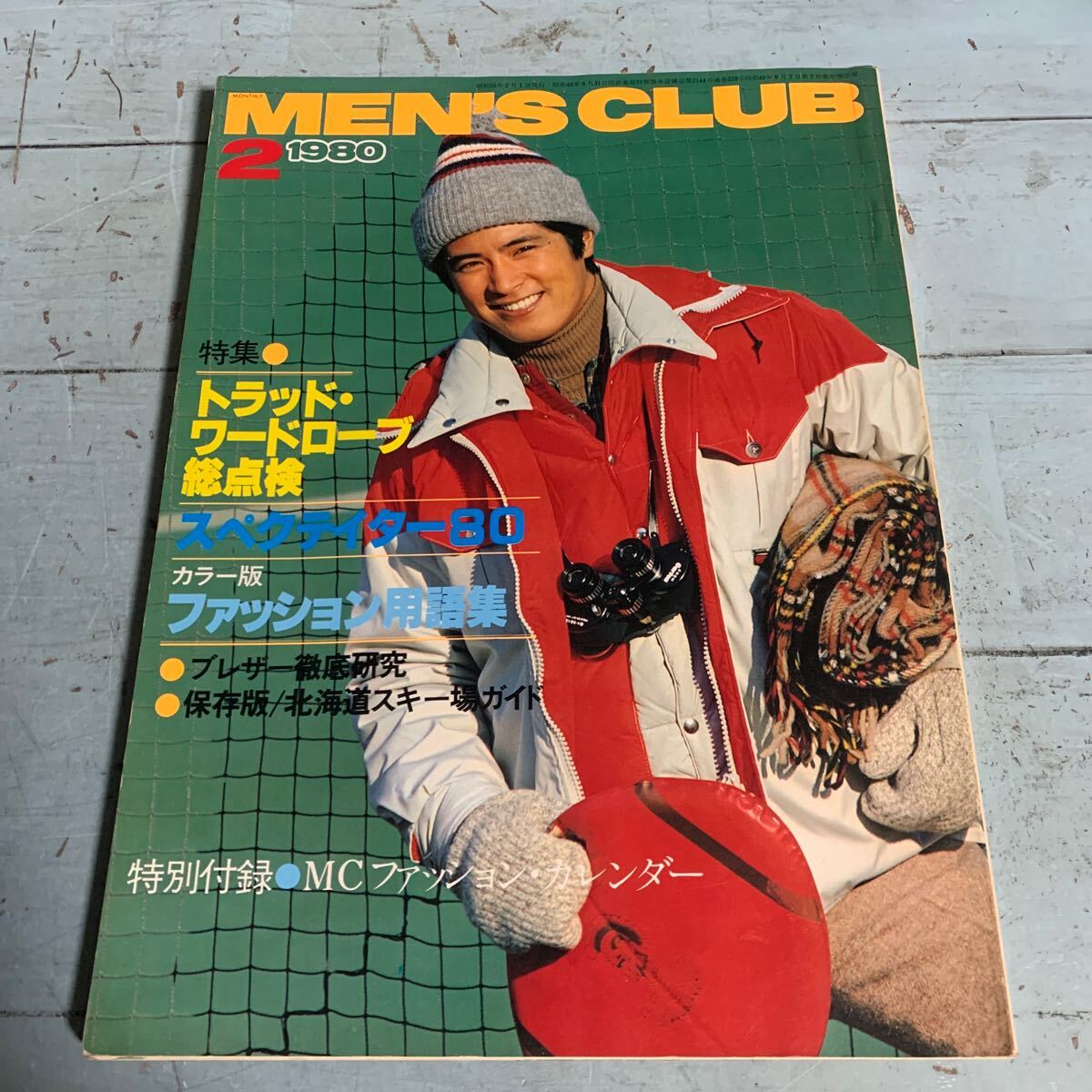 2025年最新】Yahoo!オークション -メンズクラブ 1980(男性)の 2025年最新】Yahoo!オークション -メンズクラブ 1980(男性)の