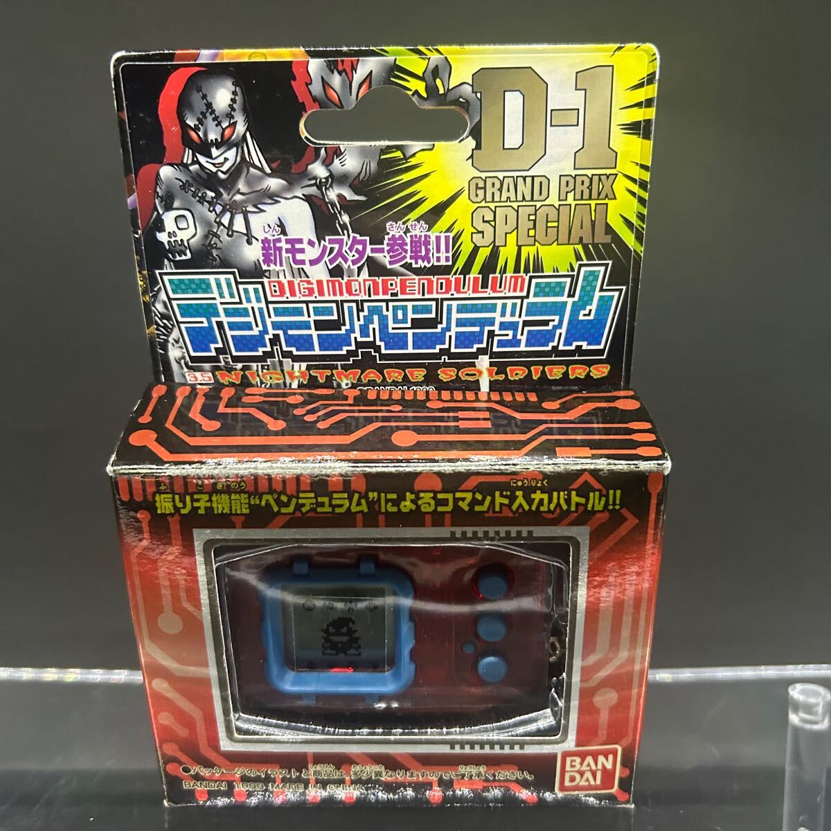 Yahoo!オークション -「デジモンペンデュラム カラー」の落札 Yahoo!オークション -「デジモンペンデュラム カラー」の落札