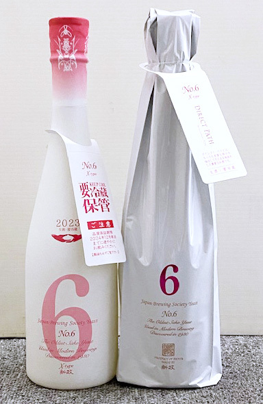 Yahoo!オークション -「ダイレクトパス」(日本酒) (アルコール Yahoo!オークション -「ダイレクトパス」(日本酒) (アルコール
