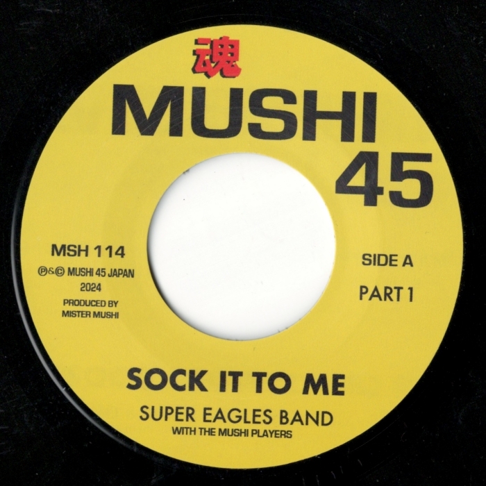 2025年最新】Yahoo!オークション -sock it to meの中古品・新品