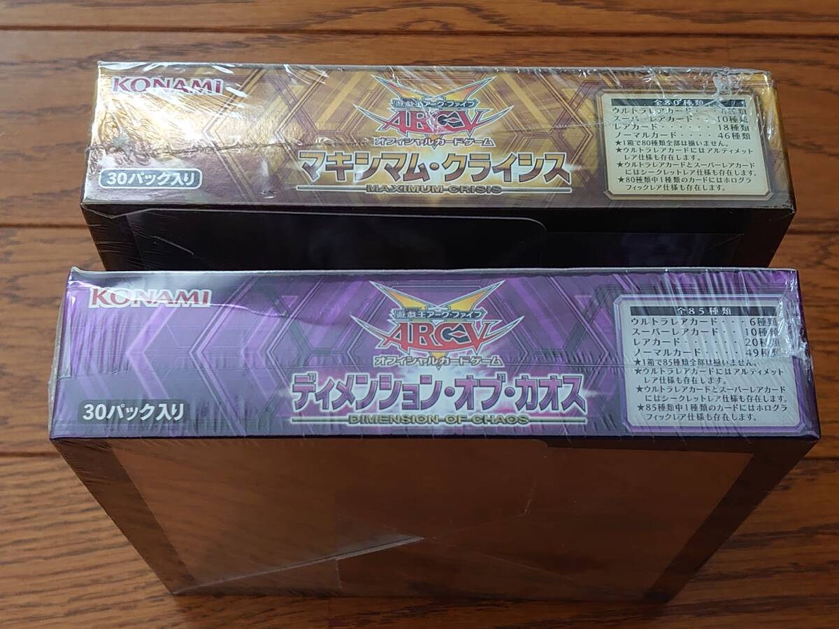 遊戯王 アジア版未開封BOX2種 パック、ボックス、特殊セット 遊戯王 アジア版未開封BOX2種 パック、ボックス、特殊セット