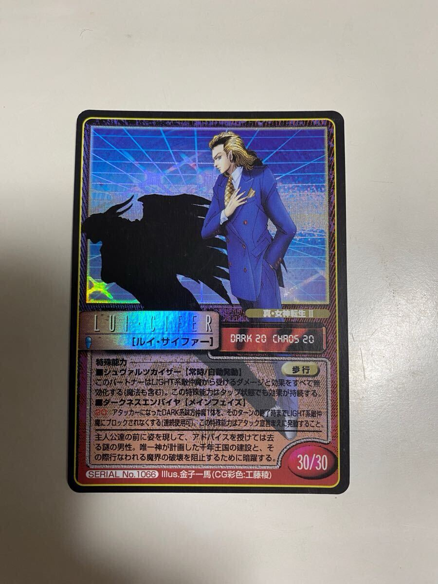Yahoo!オークション -「真・女神転生tcg」(その他 Yahoo!オークション -「真・女神転生tcg」(その他