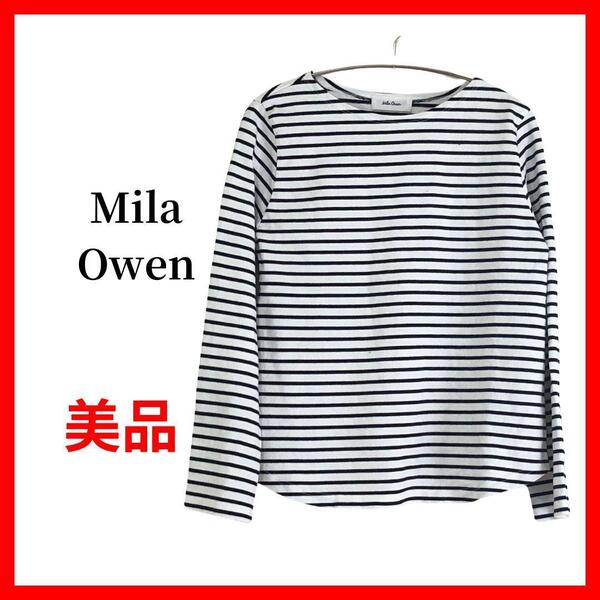 Mila Owen ミラオーウェン Tシャツ ボーダー 長袖 マリン B1136