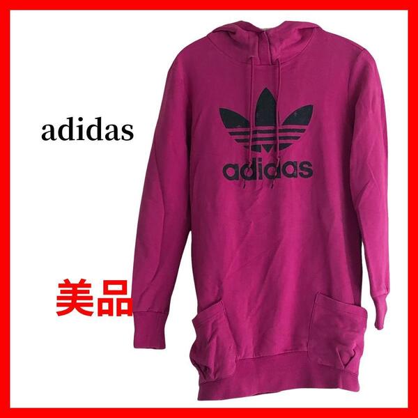 adidas アディダス パーカー フード付き ピンク B1273