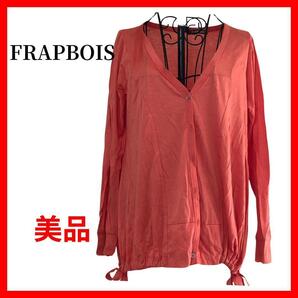 FRAPBOIS フラボア カーディガン 羽織物 薄手 オレンジ B172