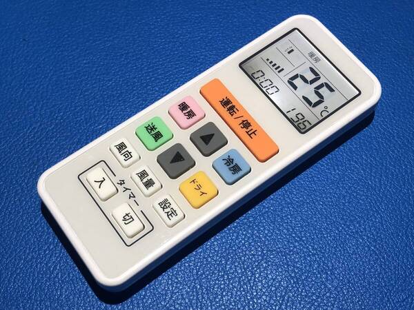 送料無料 中古 美品 ヤマダ電機 マルチ エアコン 共用 リモコン YCACR05H1 除菌 清掃済 安心の保証有 (管理No 16-442)