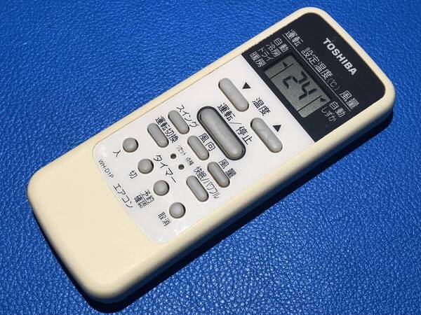 送料無料 中古 TOSHIBA 東芝 エアコン リモコン WH-D1P 除菌 清掃済 安心の保証有 (管理No 17-28)