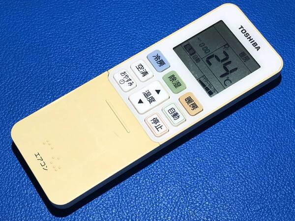 送料無料 中古 TOSHIBA 東芝 エアコン リモコン WH-TA05EJ 除菌 清掃済 安心の保証有 (管理No 17-79)