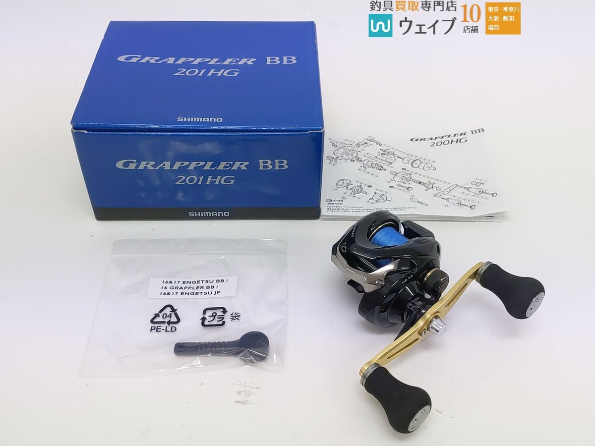 Yahoo!オークション -「シマノグラップラーbb」(リール Yahoo!オークション -「シマノグラップラーbb」(リール