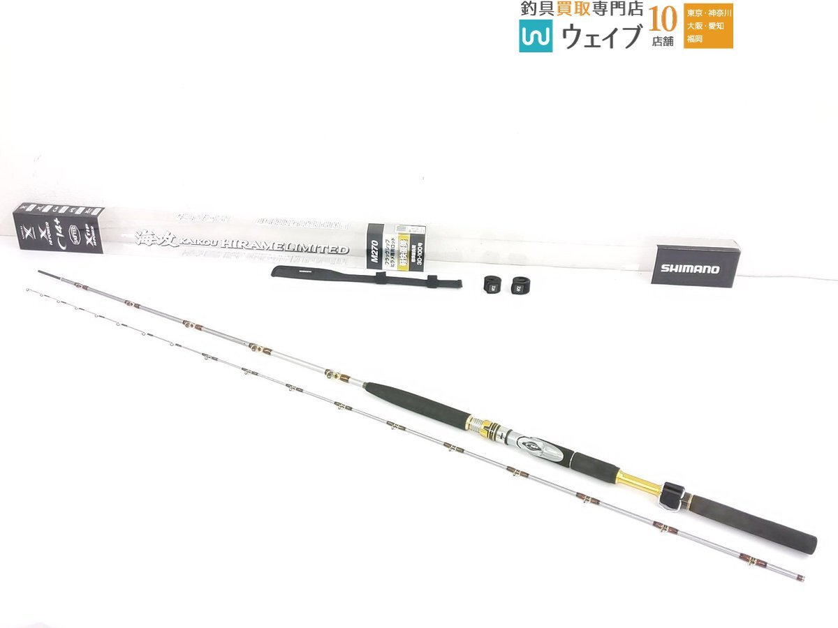 Yahoo!オークション -「海攻ヒラメリミテッド」(ロッド Yahoo!オークション -「海攻ヒラメリミテッド」(ロッド