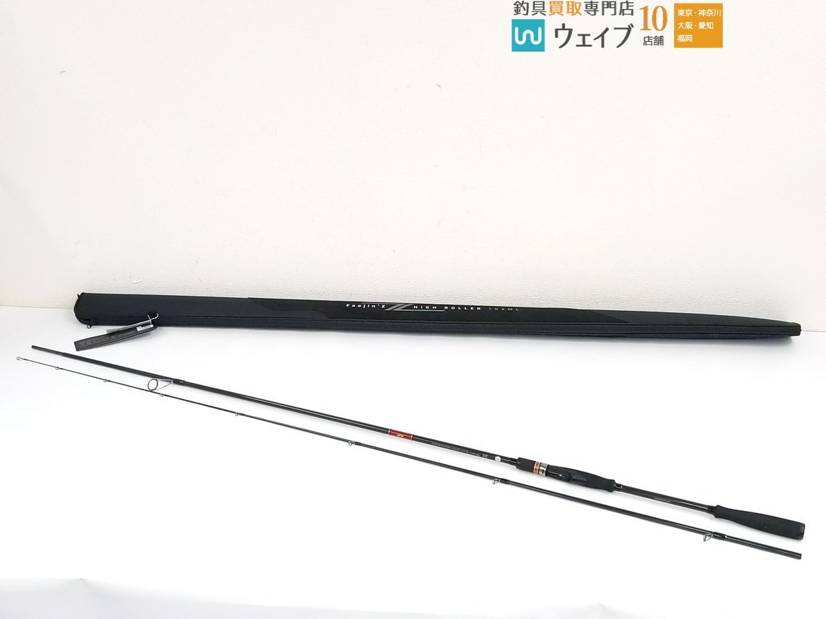 Yahoo!オークション -「アピア ハイローラー」(海水) (ロッド)の Yahoo!オークション -「アピア ハイローラー」(海水) (ロッド)の