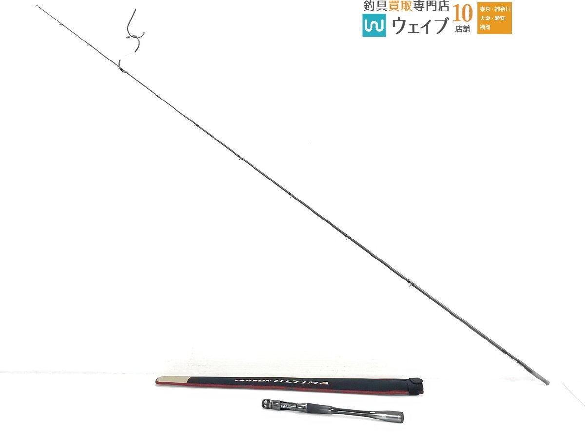 Yahoo!オークション -「シマノポイズンアルティマ」(シマノ) (1 Yahoo!オークション -「シマノポイズンアルティマ」(シマノ) (1