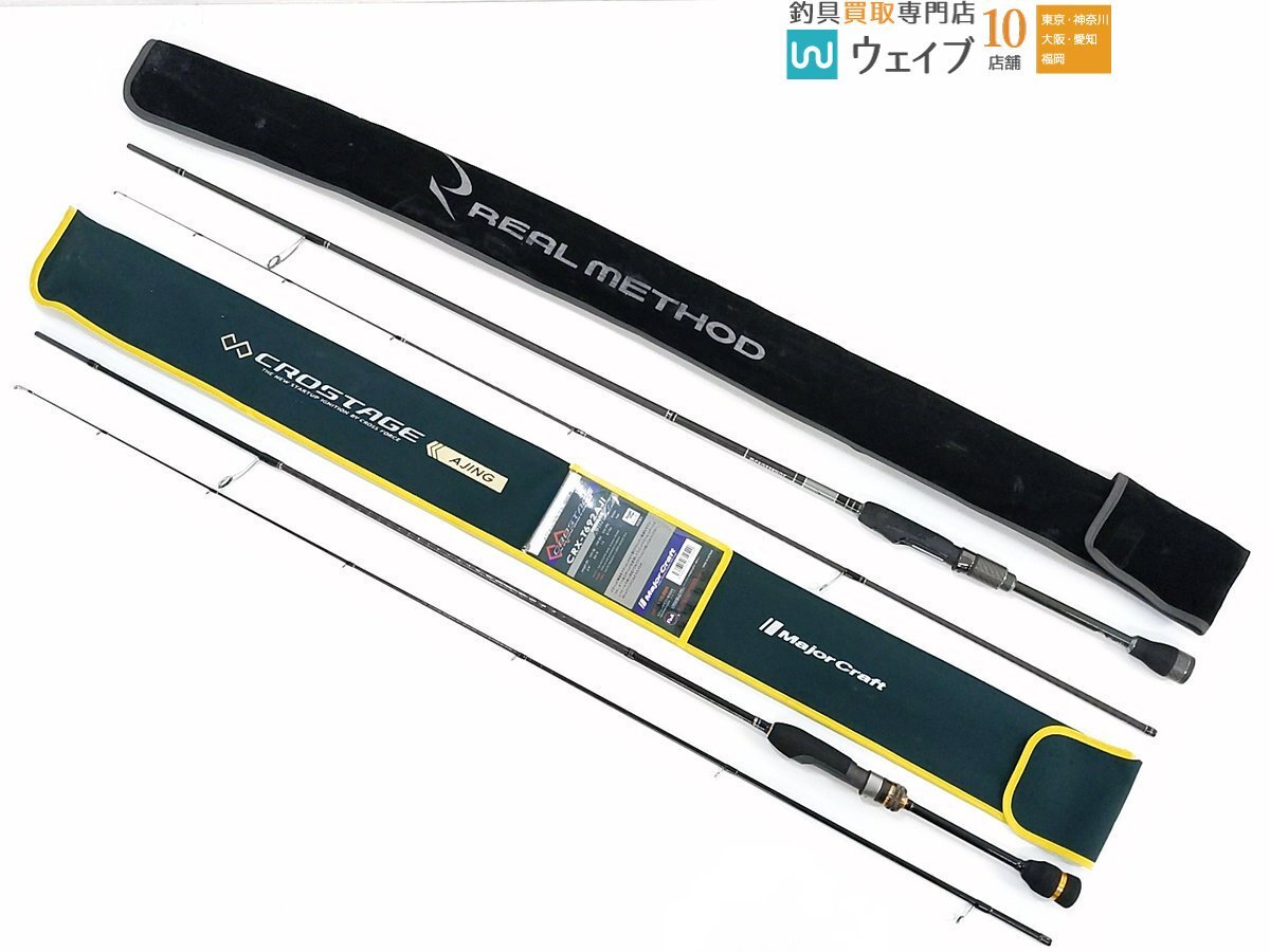 Yahoo!オークション -「メジャークラフト crx-t692aji」の落札 Yahoo!オークション -「メジャークラフト crx-t692aji」の落札