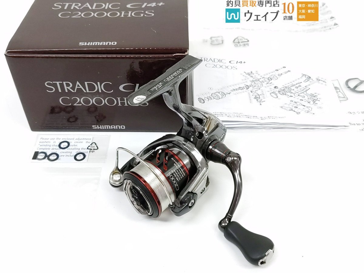 Yahoo!オークション -「ストラディック c2000hgs」の落札相場・落札価格 Yahoo!オークション -「ストラディック c2000hgs」の落札相場・落札価格