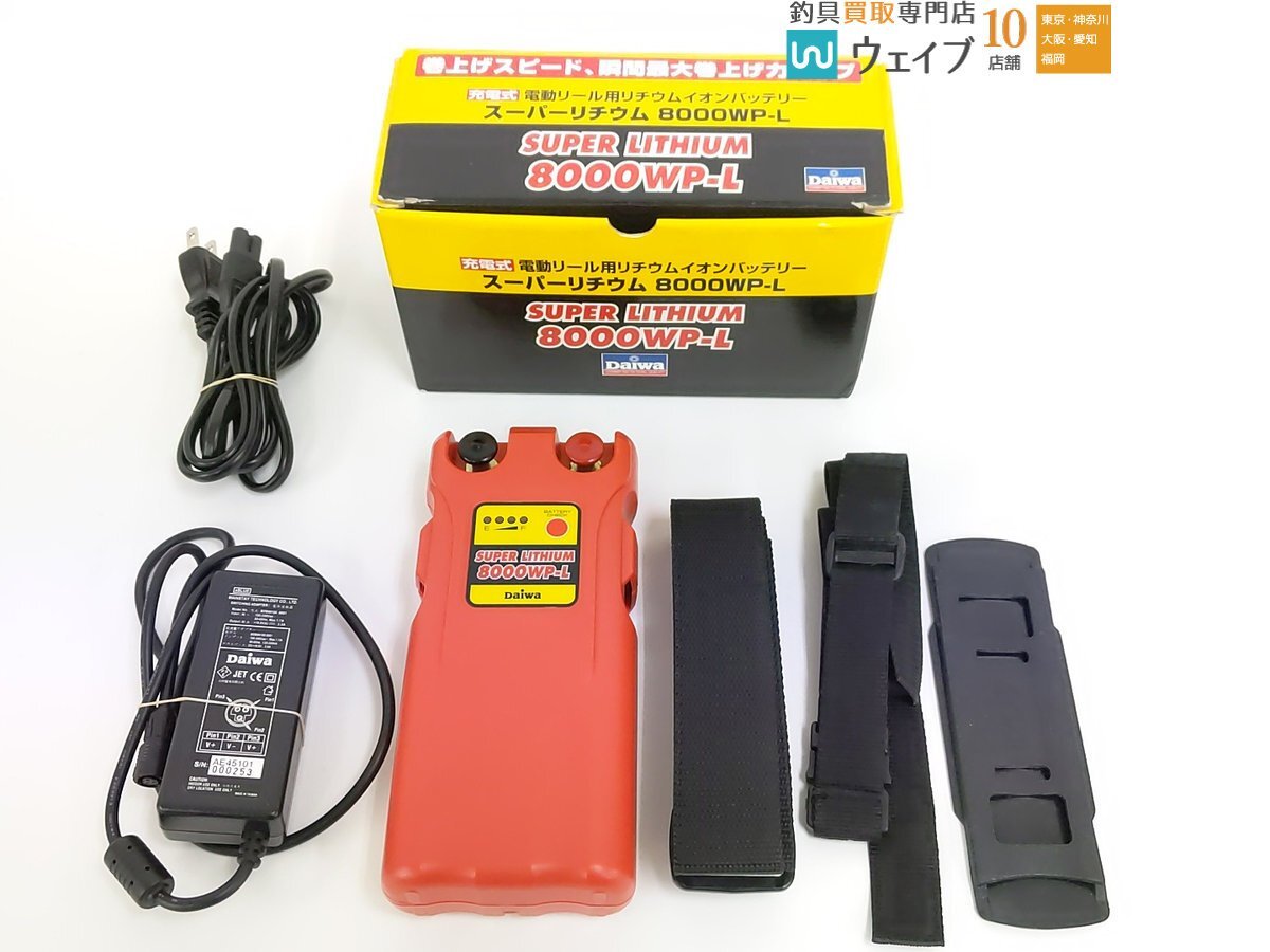 Yahoo!オークション -「ダイワ スーパーリチウム 8000wp-l」の Yahoo!オークション -「ダイワ スーパーリチウム 8000wp-l」の