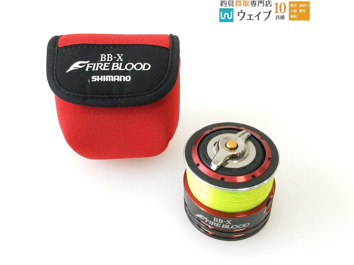 Yahoo!オークション -「シマノ 夢屋 bb-x ファイアブラッド da Yahoo!オークション -「シマノ 夢屋 bb-x ファイアブラッド da