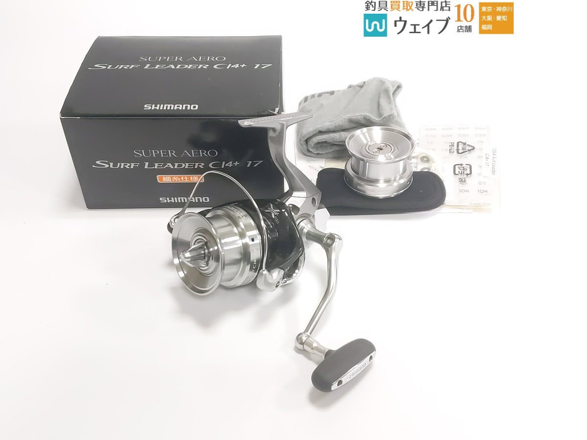 Yahoo!オークション -「スーパーエアロサーフリーダーci4 Yahoo!オークション -「スーパーエアロサーフリーダーci4