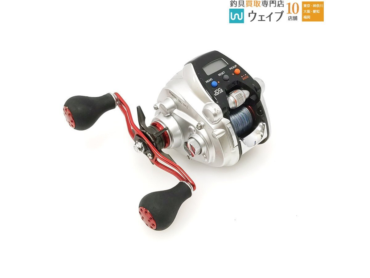 Yahoo!オークション -「シーボーグ 150j-dh-l」の落札相場・落札価格 Yahoo!オークション -「シーボーグ 150j-dh-l」の落札相場・落札価格