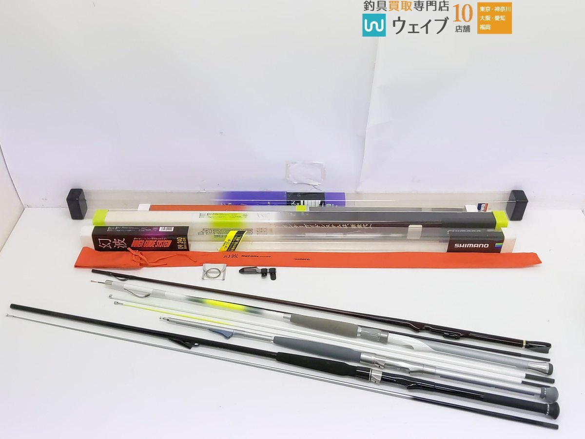 Yahoo!オークション -「シマノ igハイスピード」(船竿) (海水)の Yahoo!オークション -「シマノ igハイスピード」(船竿) (海水)の