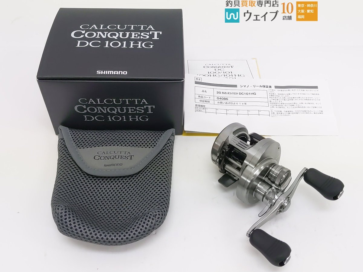 Yahoo!オークション -「カルカッタコンクエスト101hg」の落札 Yahoo!オークション -「カルカッタコンクエスト101hg」の落札