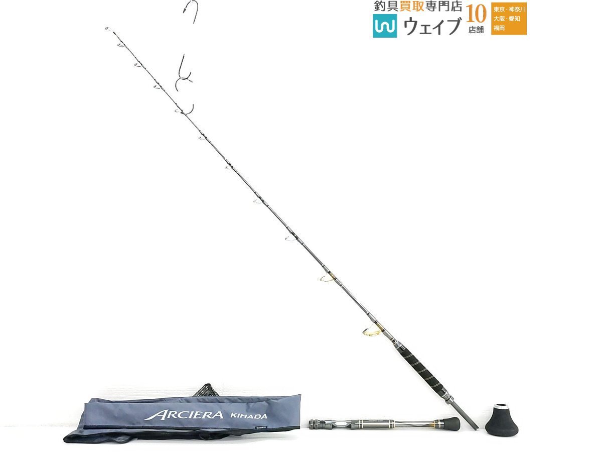 Yahoo!オークション -「アルシエラキハダ」(シマノ) (船竿)の Yahoo!オークション -「アルシエラキハダ」(シマノ) (船竿)の