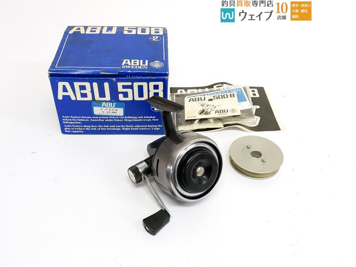 Yahoo!オークション -「abu508」の落札相場・落札価格 Yahoo!オークション -「abu508」の落札相場・落札価格