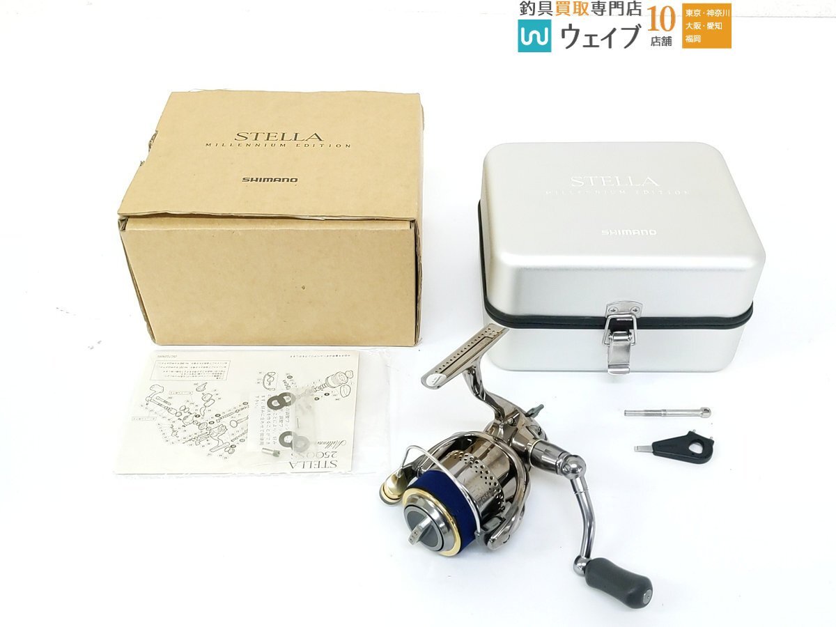 Yahoo!オークション -「ミレニアムステラ」(シマノ) (スピニング Yahoo!オークション -「ミレニアムステラ」(シマノ) (スピニング
