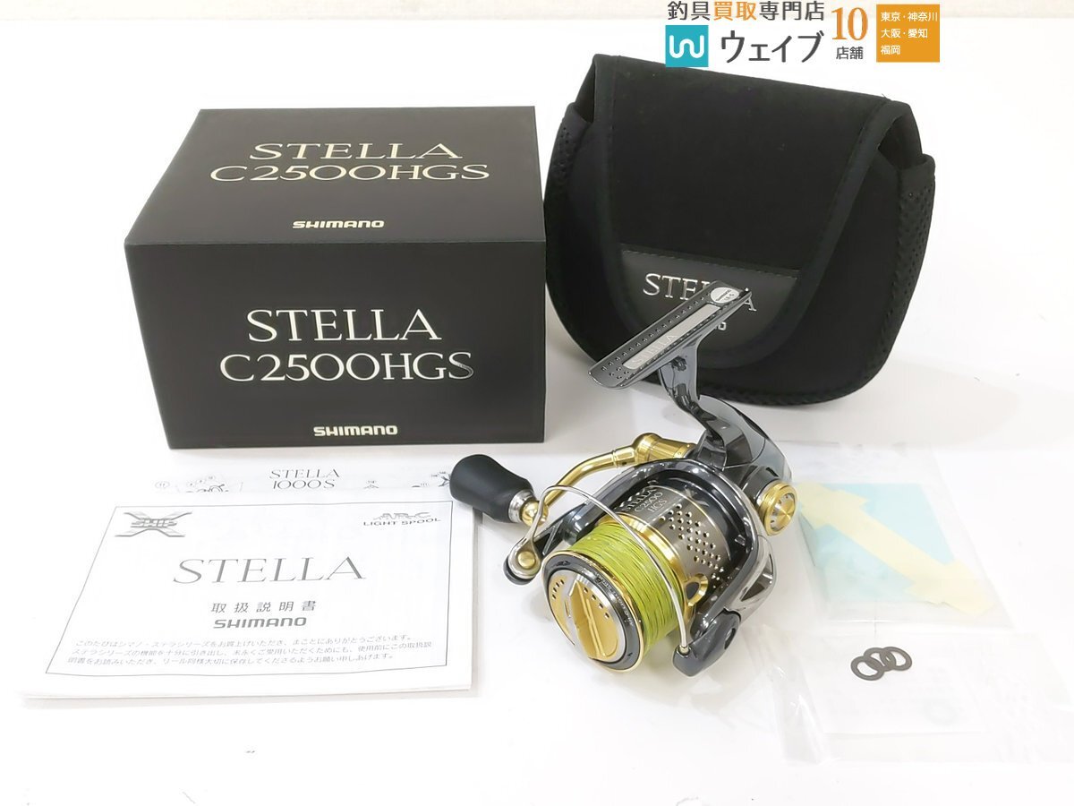 Yahoo!オークション -「10ステラc2500hgs」の落札相場・落札価格 Yahoo!オークション -「10ステラc2500hgs」の落札相場・落札価格