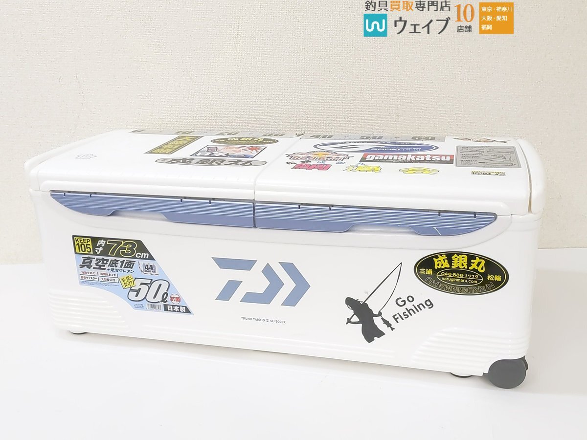 Yahoo!オークション -「ダイワ トランク大将」(50L~) (クーラー Yahoo!オークション -「ダイワ トランク大将」(50L~) (クーラー