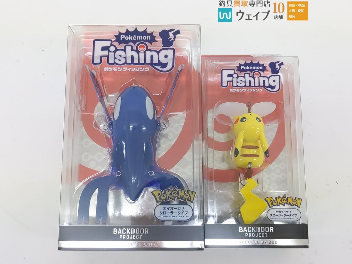 Yahoo!オークション -「ポケモン カイオーガ」(ルアー用品 Yahoo!オークション -「ポケモン カイオーガ」(ルアー用品