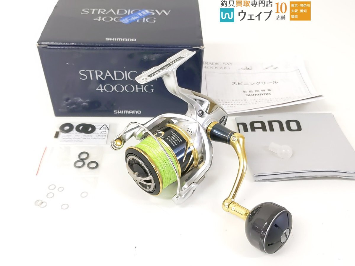 Yahoo!オークション -「シマノ ストラディックsw 4000hg」の落札 Yahoo!オークション -「シマノ ストラディックsw 4000hg」の落札