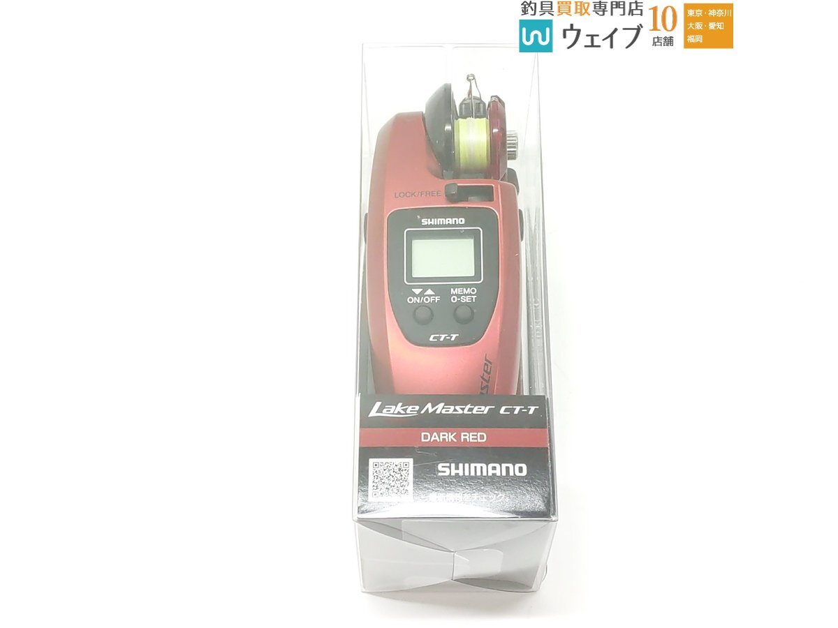 Yahoo!オークション -「シマノ レイクマスター ct-t」の落札相場 Yahoo!オークション -「シマノ レイクマスター ct-t」の落札相場