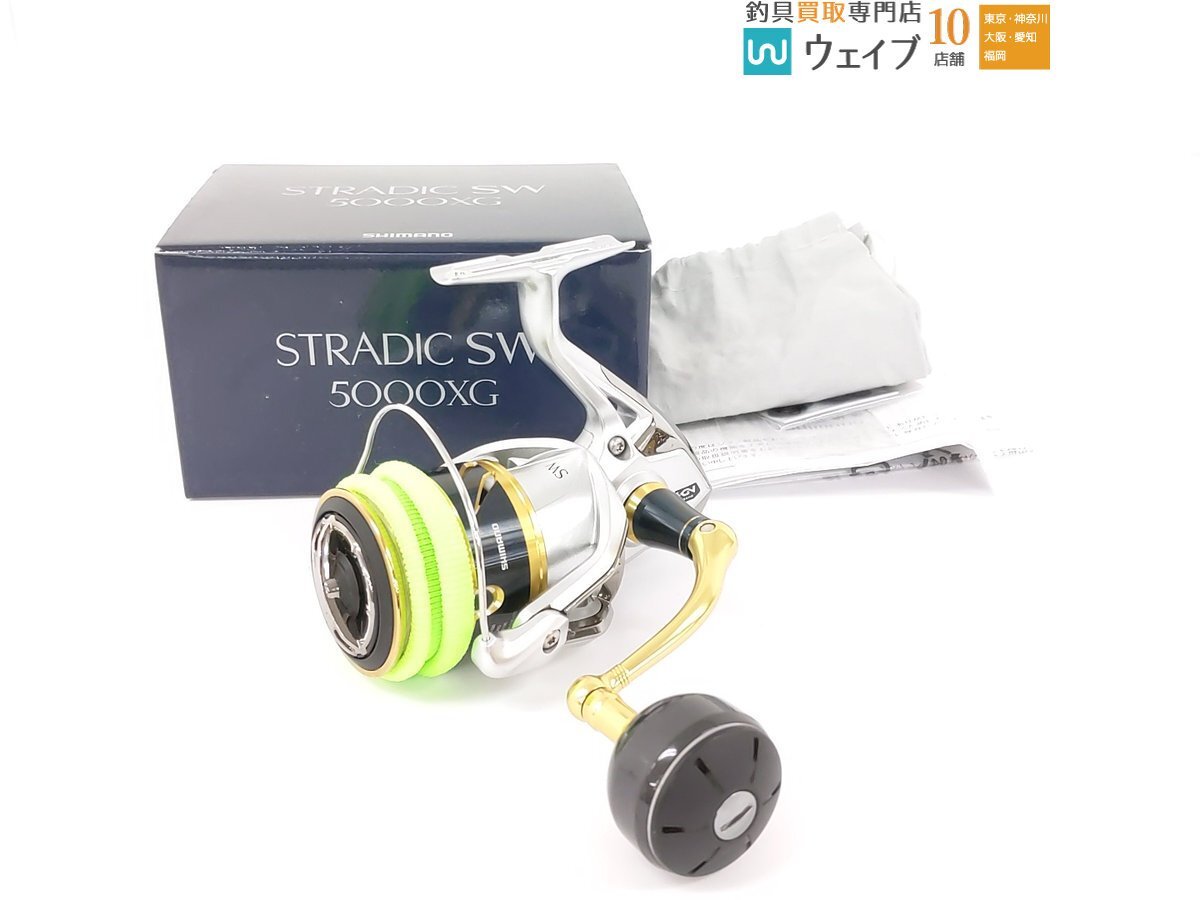 Yahoo!オークション -「シマノ ストラディックsw 5000xg」の落札 Yahoo!オークション -「シマノ ストラディックsw 5000xg」の落札