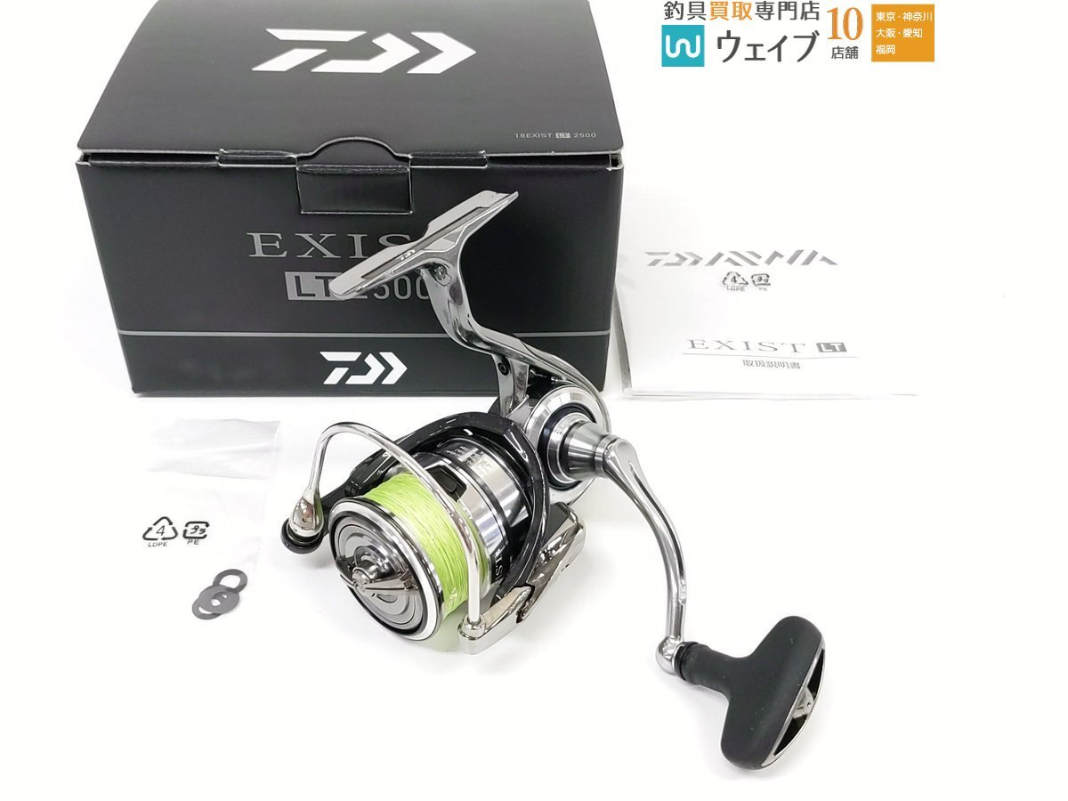 Yahoo!オークション -「ダイワ18イグジスト lt2500」の落札相場 Yahoo!オークション -「ダイワ18イグジスト lt2500」の落札相場