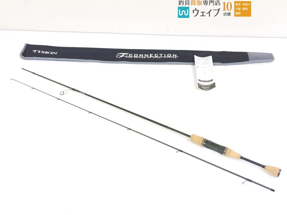 Yahoo!オークション -「t-コネクション」(トラウト用) (ルアー Yahoo!オークション -「t-コネクション」(トラウト用) (ルアー